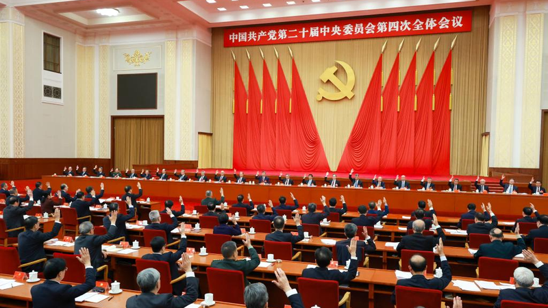 XRLKN559YCDD4ZLA5DKO - Namaste Headlines China's CPC Rolls Out 15th Five-Year Plan Recommendations for 2026-2030 🔍