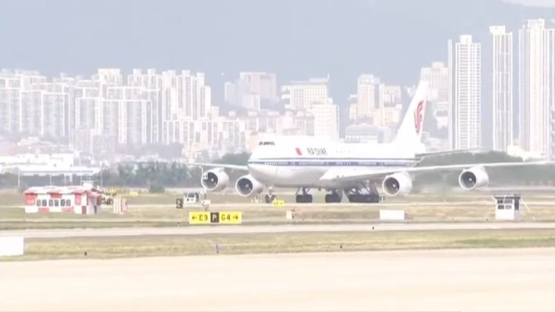 Xi_Jinping_Lands_in_Busan_Ahead_of_32nd_APEC_Meeting video poster