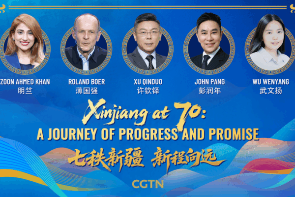 Xinjiang at 70: From Desert Trails to Digital Frontier Xinjiang_at_70__From_Desert_Trails_to_Digital_Frontier video poster