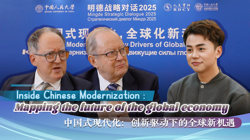 How Chinese Modernization is Shaping Tomorrow’s Global Economy video poster