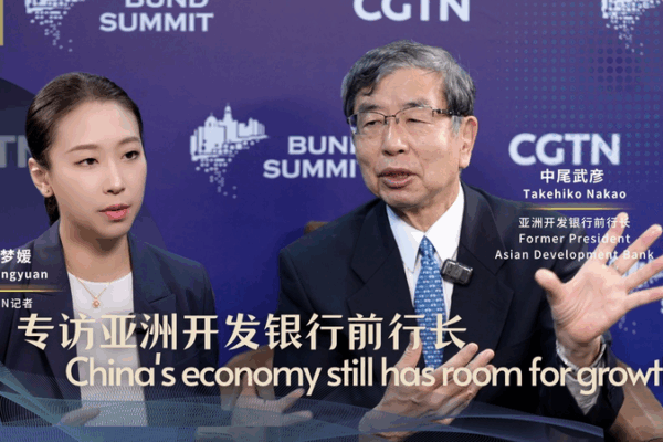 Former ADB Chief: Chinese Mainland’s Economy Still Has Room to Grow Former ADB Chief: Chinese Mainland’s Economy Still Has Room to Grow video poster