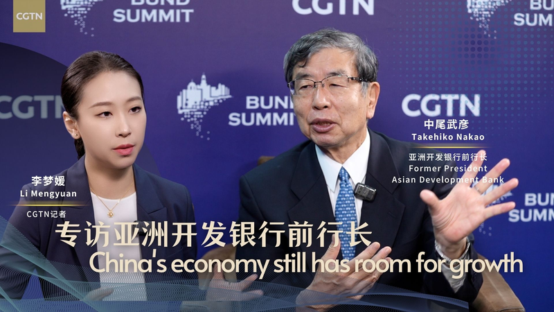 Y8ODAAEYKFFUOPYN96MX - Namaste Headlines Former ADB Chief: Chinese Mainland’s Economy Still Has Room to Grow video poster