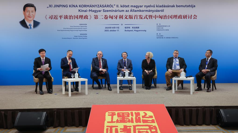 YMEP64FOGRK6OU1SVMQ1 - Namaste Headlines Hungarian Edition of Xi Jinping’s Governance Works Debuts in Budapest