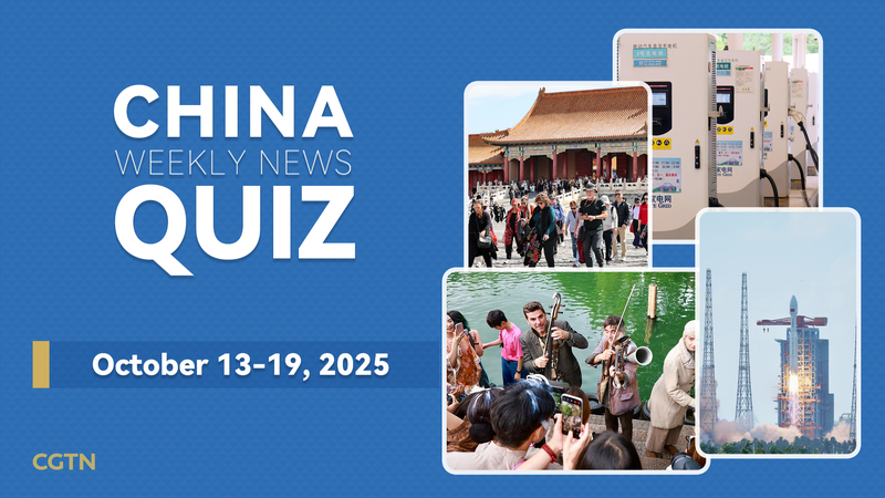 China Weekly News Quiz: Oct 13-19, 2025 📝 China Weekly News Quiz: Oct 13-19, 2025 📝