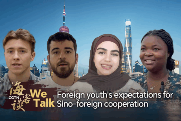 Youth Call for Stronger China Ties in Tech, Energy & Education Youth_Call_for_Stronger_China_Ties_in_Tech__Energy___Education video poster