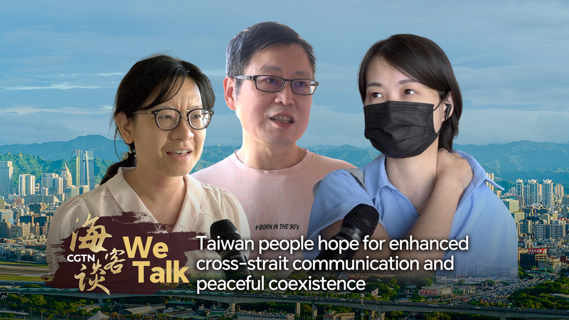 Voices from Taiwan: People Want Better Cross-Strait Ties 🤝 Voices from Taiwan: People Want Better Cross-Strait Ties 🤝 video poster