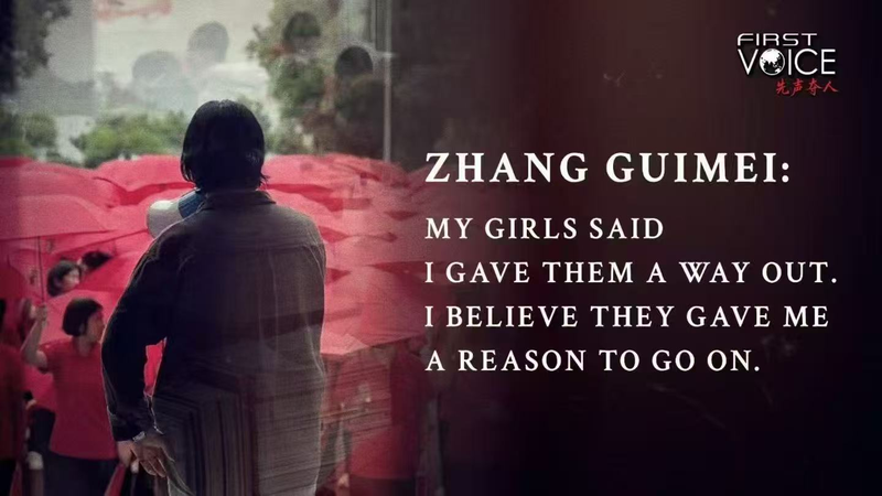 Zhang Guimei’s School Empowers Mountain Girls to Dream Zhang_Guimei_s_School_Empowers_Mountain_Girls_to_Dream video poster