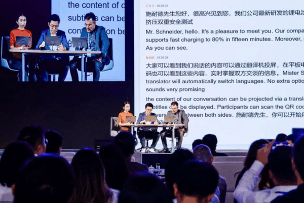 iFLYTEK’s AI Earbuds Deliver 2-Second Real-Time Translation iFLYTEK_s_AI_Earbuds_Deliver_2_Second_Real_Time_Translation
