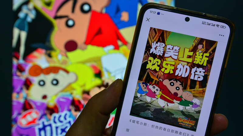 00WCRXFQPKSAGI4SYJ0R - Namaste Headlines Sanae Takaichi’s Taiwan Remarks Hit Anime Box Office in Chinese Mainland