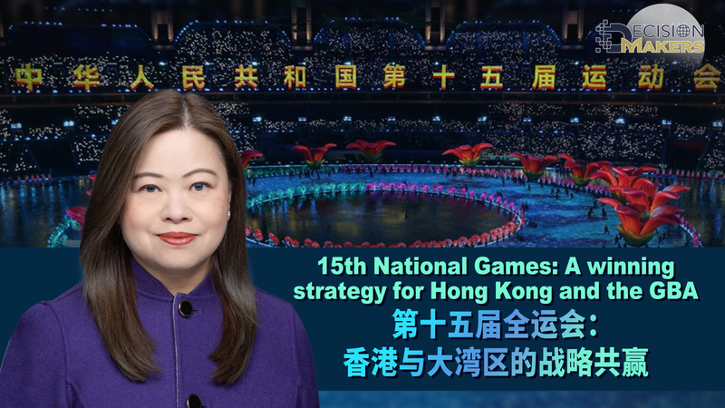 15th_National_Games_Spurs_HK___GBA_Synergy