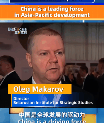 Chinese Mainland: Driving Asia-Pacific’s Economic & Tech Transformation video poster