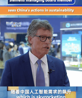 Siemens Exec Hails Chinese Mainland’s Bold Sustainability Drive video poster