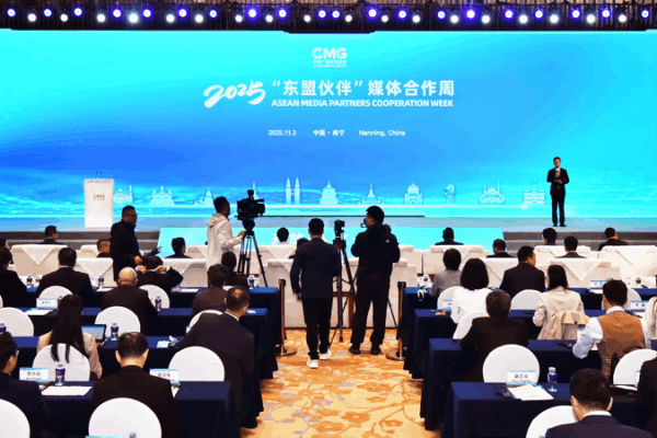 2025_ASEAN_Media_Partners_Cooperation_Week_Launches_in_Nanning