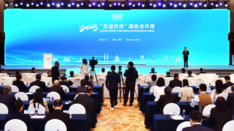 2025_ASEAN_Media_Partners_Cooperation_Week_Launches_in_Nanning
