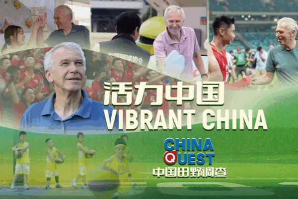 China’s Sports Boom: From Jiangsu Football to Pickleball Fun video poster