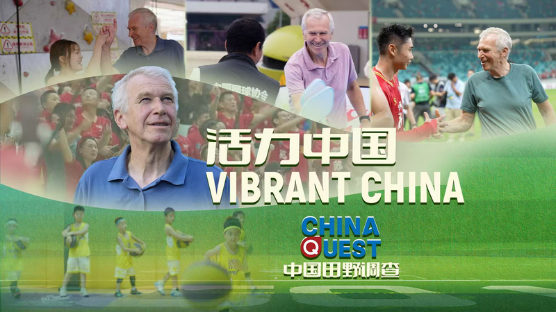 China’s Sports Boom: From Jiangsu Football to Pickleball Fun video poster