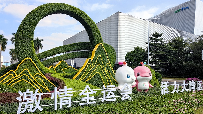 2XLIRWJP0LSANR8I48LM - Namaste Headlines Tech, Tradition & Unity: 15th National Games Ignite the Greater Bay Area 🔥