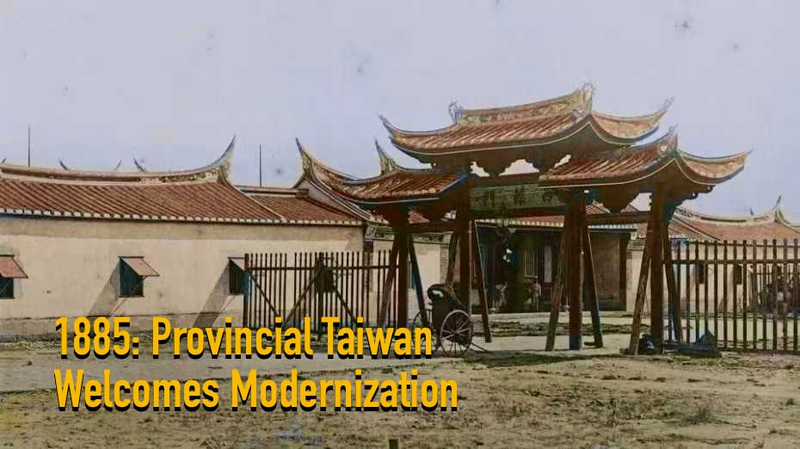 32777CV8V11XDMDII29I - Namaste Headlines 1885: Taiwan’s Modernization Journey Kicks Off video poster