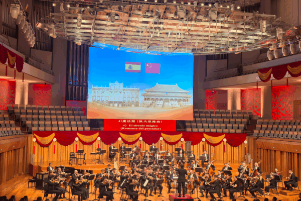 Xi Jinping and Spain’s Royals Share a Night of Music in Beijing