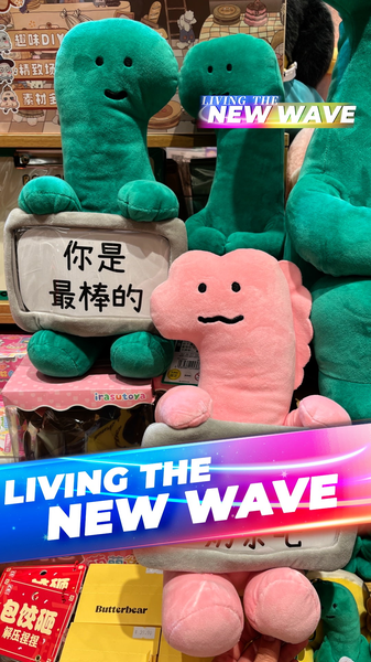 Meet Joguman: The Green Dinos Inspiring Inner Strength 🦖💪 video poster