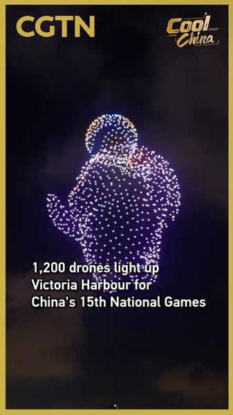 1200 Drones Light Up Victoria Harbour for China’s 15th National Games video poster