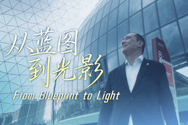 Inside Kai Tak Stadium’s Glowing Facade Design video poster