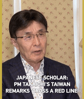 Scholar Slams PM Takaichi’s Taiwan Remarks as 'Crossing a Red Line' video poster