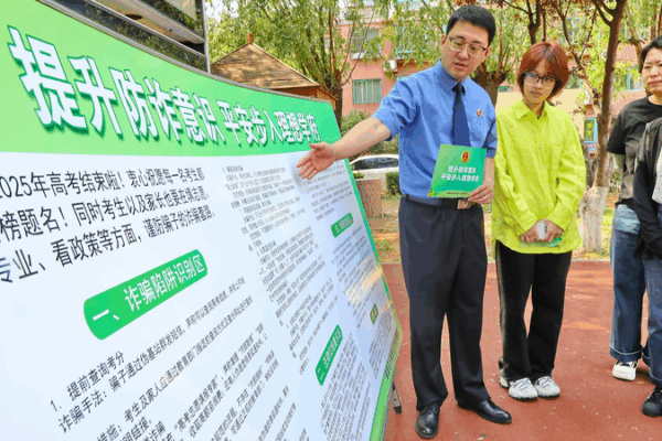 Xi Jinping's Rule of Law Volume 1 Hits Shelves Nationwide 📖✨