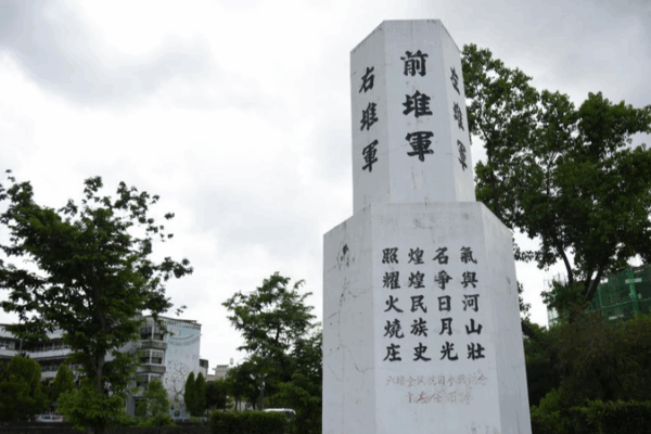 Japan PM Takaichi’s Taiwan Warning Rattles Post-WWII Order