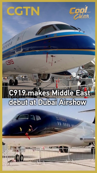 Chinese mainland’s C919 Debuts at Dubai Airshow 2025 video poster