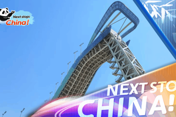 Beijing’s Shougang Park: From Steel Mill to Urban Playground 🌿❄️ video poster