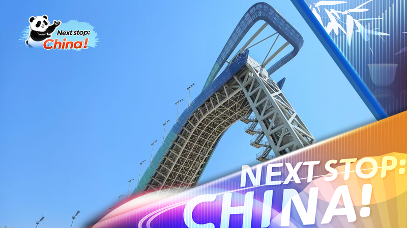 Beijing’s Shougang Park: From Steel Mill to Urban Playground 🌿❄️ video poster