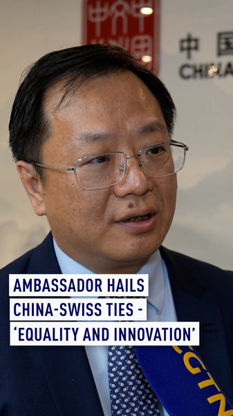 75_Years_of_Switzerland_China_Friendship_Inspires_Diverse_Partnerships - Namaste Headlines 75_Years_of_Switzerland_China_Friendship_Inspires_Diverse_Partnerships