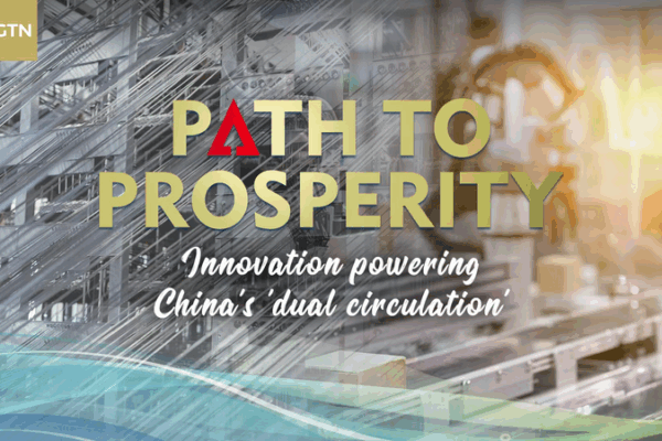 Inside the Chinese Mainland’s Dual Circulation Carbon Fiber Boom