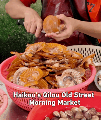 Sunrise Feasts at Haikou’s Qilou Old Street Market video poster