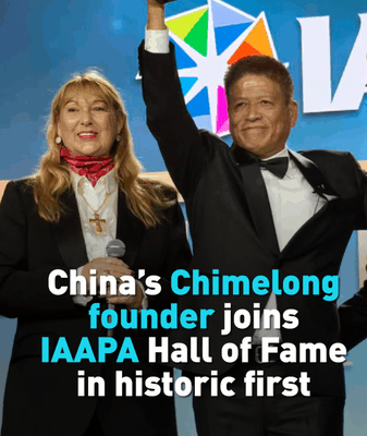 Chimelong’s Su Zhigang Enters IAAPA Hall of Fame - A Chinese Mainland First video poster