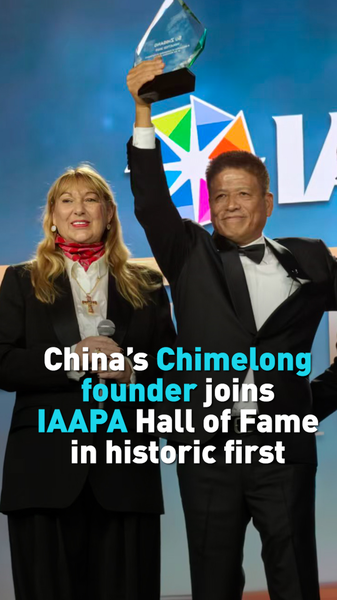 8QVT1DWCMQ7KGH8BH2KE - Namaste Headlines Chimelong’s Su Zhigang Enters IAAPA Hall of Fame - A Chinese Mainland First video poster