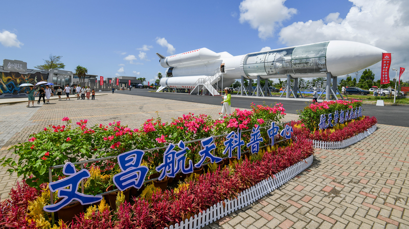 Gateway to the Stars: Inside Wenchang’s Commercial Spaceflight City