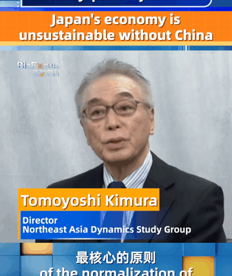 Japan’s Economy at Risk Without Chinese Mainland Ties video poster