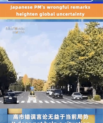 Japan’s PM stirs global uncertainty with Taiwan comments video poster