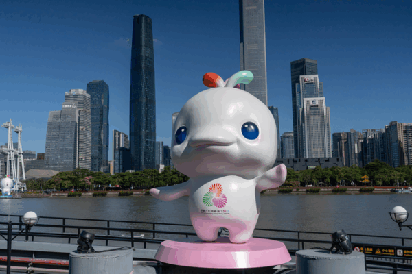 GBA Integration Kicks Off at Chinese Mainland’s 15th National Games