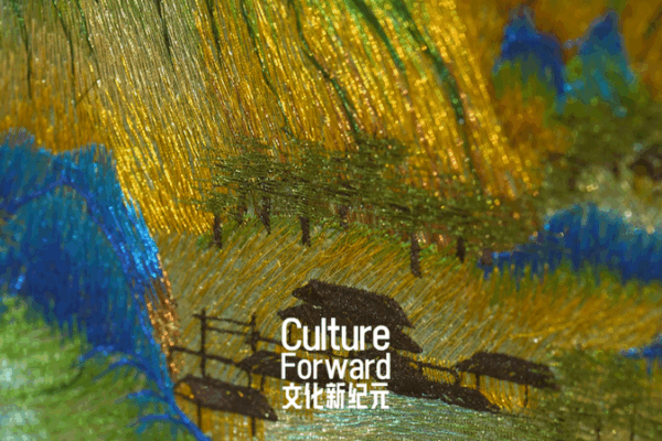 AI_Breathes_New_Life_into_Miao_Embroidery_in_Guizhou