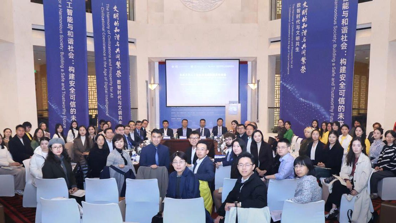 AI_Governance_Roundtable_Unites_Global_Experts_in_Beijing - Namaste Headlines AI_Governance_Roundtable_Unites_Global_Experts_in_Beijing