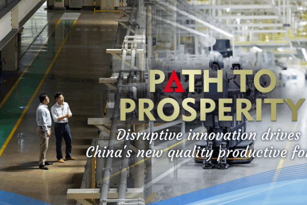 AI___Robots_Power_Chinese_Mainland_s_Production_Overhaul video poster