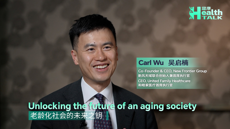 Aging_at_Home__Tech_is_Transforming_Senior_Care_on_the_Chinese_Mainland_poster - Namaste Headlines Aging_at_Home__Tech_is_Transforming_Senior_Care_on_the_Chinese_Mainland video poster