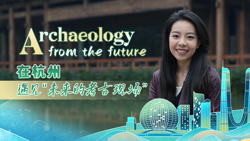 Archaeology_from_the_Future__How_Hangzhou_Blends_Past___Future_poster - Namaste Headlines Archaeology_from_the_Future__How_Hangzhou_Blends_Past___Future video poster