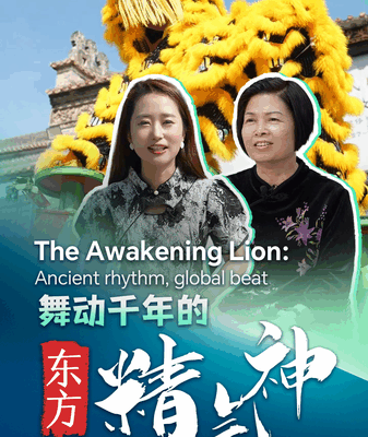 Awakening_Lion__Ancient_Chinese_Rhythm_Meets_Global_Beats video poster