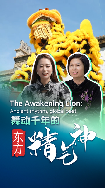 Awakening_Lion__Ancient_Chinese_Rhythm_Meets_Global_Beats_poster - Namaste Headlines Awakening_Lion__Ancient_Chinese_Rhythm_Meets_Global_Beats video poster