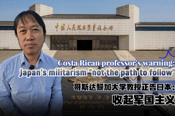 Costa Rican Prof Warns Against Japan’s Militarism Revival video poster