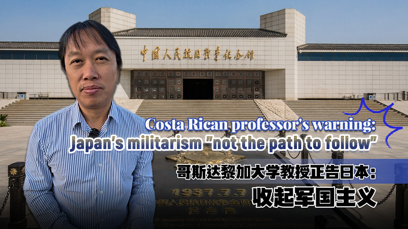 Costa Rican Prof Warns Against Japan’s Militarism Revival video poster